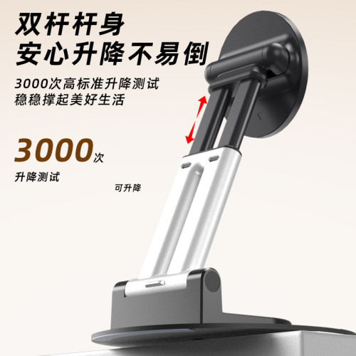 磁吸雙臂桿手機支架平板多功能通用旋轉升降多兼容桌面辦公支撐架