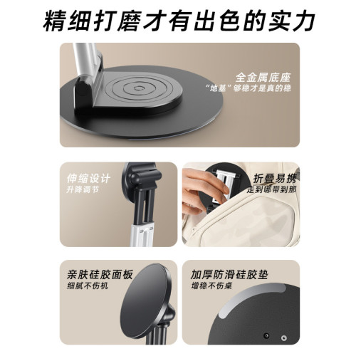 磁吸雙臂桿手機支架平板多功能通用旋轉升降多兼容桌面辦公支撐架