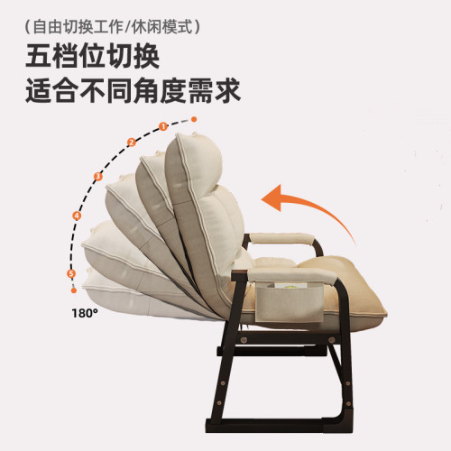 可躺電腦椅子舒服久坐學生宿舍學習靠背椅休閒懶人沙發椅午休躺椅