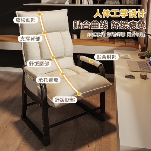 可躺電腦椅子舒服久坐學生宿舍學習靠背椅休閒懶人沙發椅午休躺椅