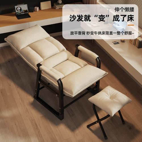 可躺電腦椅子舒服久坐學生宿舍學習靠背椅休閒懶人沙發椅午休躺椅