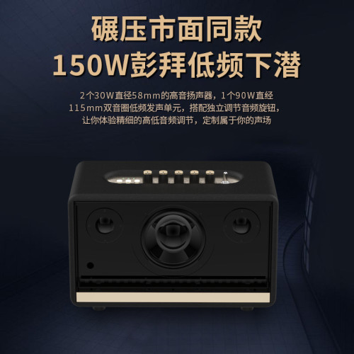 復古皮革木質藍牙音響重低音高音質立體聲家用客廳環繞K歌音箱