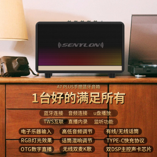 復古皮革木質藍牙音響重低音高音質立體聲家用客廳環繞K歌音箱