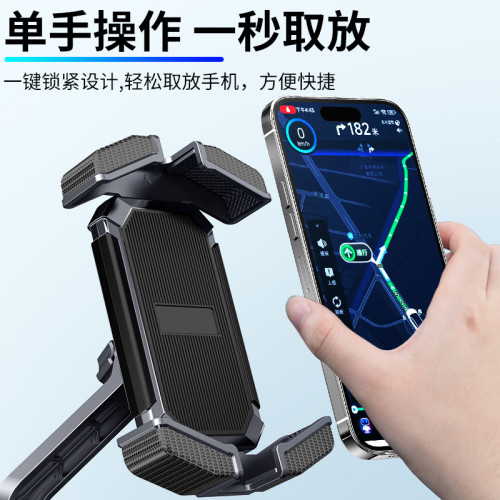 車用手機支架電動摩托自行車專用車用支架外賣騎手導航架防抖固定
