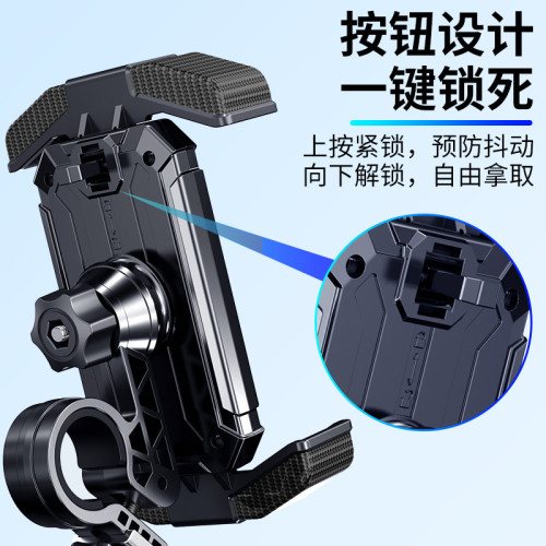 車用手機支架電動摩托自行車專用車用支架外賣騎手導航架防抖固定