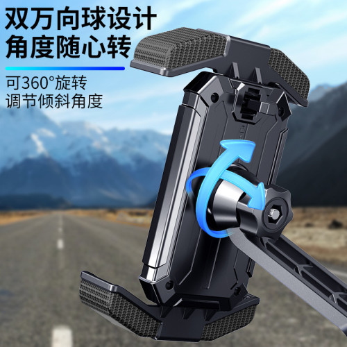 車用手機支架電動摩托自行車專用車用支架外賣騎手導航架防抖固定