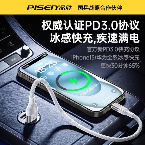 品勝usb轉typec適用蘋果iPhone16/15數據線充電器線電腦手機車用