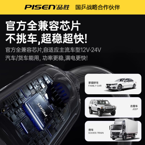 品勝usb轉typec適用蘋果iPhone16/15數據線充電器線電腦手機車用