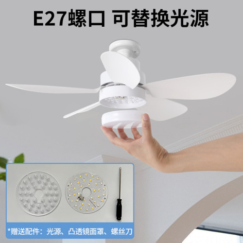 新款E27可替換光源花型風扇燈吊扇燈扇葉可拆卸臥室客廳吸頂