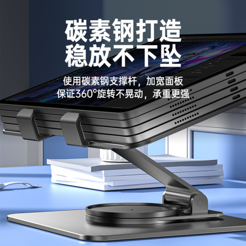 筆記型電腦支架托架可旋轉拓展懸空散熱升降桌面增高型站立式平板