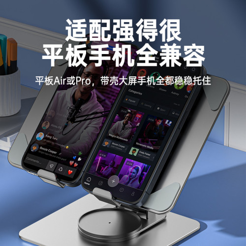 筆記型電腦支架托架可旋轉拓展懸空散熱升降桌面增高型站立式平板