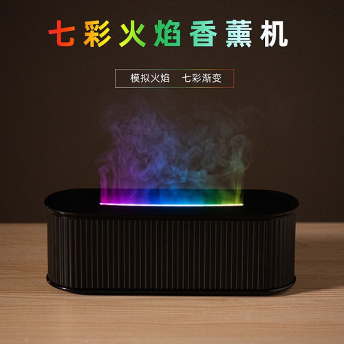 新款桌面七彩仿真火焰香薰機 家用酒店usb擴香機空氣加溼器香薰機