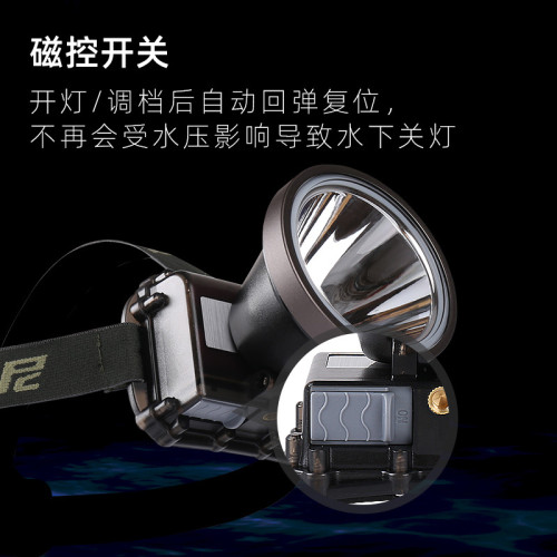 雅尼Q7潛水頭燈強光充電超亮防水超長續航頭戴式電筒戶外水下專用