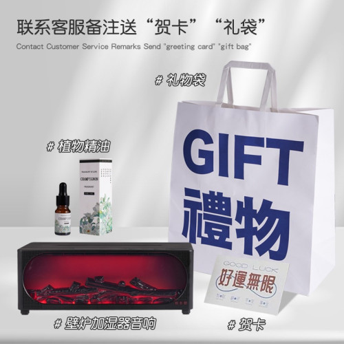 新品壁爐仿真火焰香薰機藍牙音箱家用臥室桌面大霧加溼器禮品
