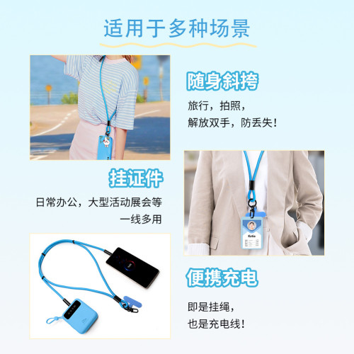 創意可攜式掛繩數據線二合一手機多功能適用TypeC蘋果16/15斜背防丟