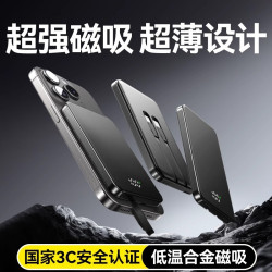 自帶線磁吸鋁合金充電寶10000安培 可攜式輕薄迷你行動電源禮品