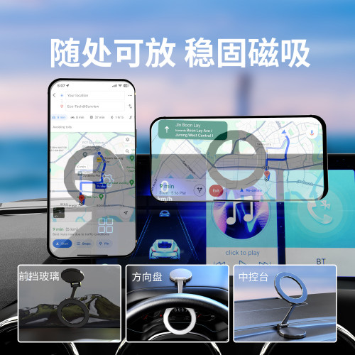 新款車用手機支架磁吸折曡旋轉穩固magsafe汽車導航專用金屬儀表