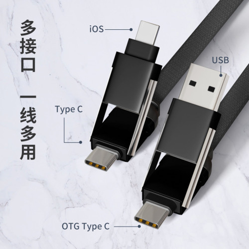 60W超級快充四合一創意手機數據線開瓶器卡扣支架手機充電線通用