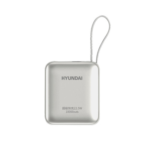 現代迷你便捷快充充電寶10000安培大容量自帶線行動電源禮品T179L