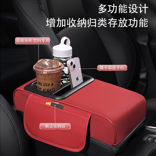 通用汽車扶手箱增高墊皮革帶紙巾多功能車用扶手箱墊水杯架收納