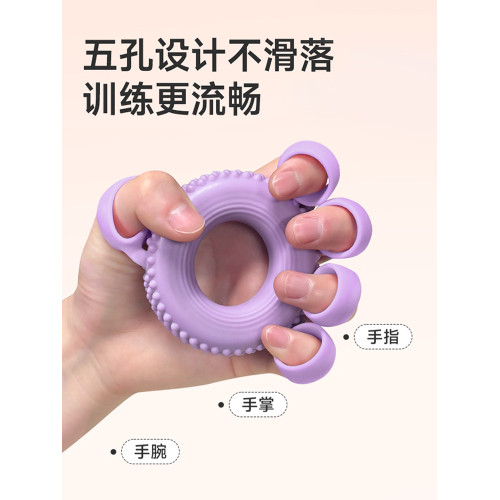 矽膠握力器男女練臂肌訓練器材五指力量兒童學生鍛鍊手力康復手指