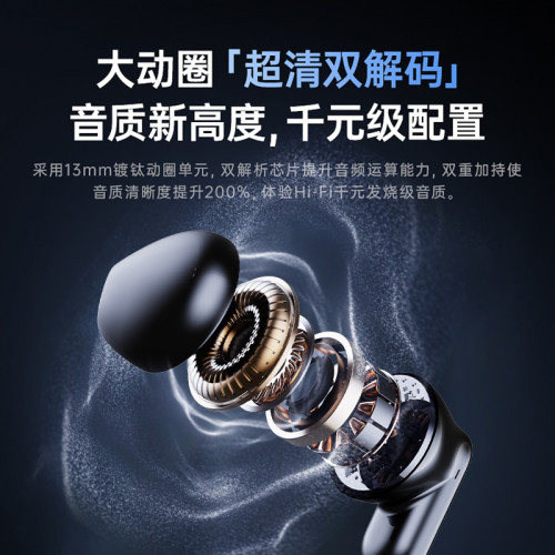 pro13藍牙耳機無線半入耳短柄迷你數顯超長續航