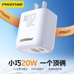 品勝適用16promax蘋果13快充頭14套裝11PD數據線手機20W雙口迷你