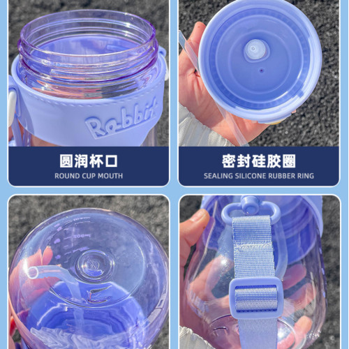 學生可愛兔子水杯女生高顔值塑膠杯子帶吸管兒童學生幼兒園可攜式
