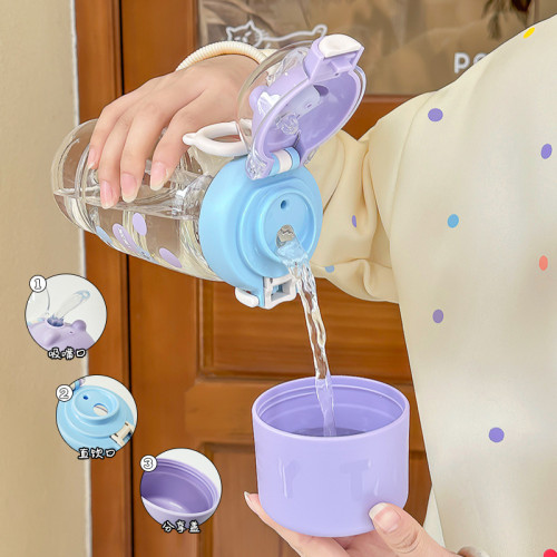 小茶日記車用食品級杯子可攜式外出ins高顔值女上班大容量斜背家用