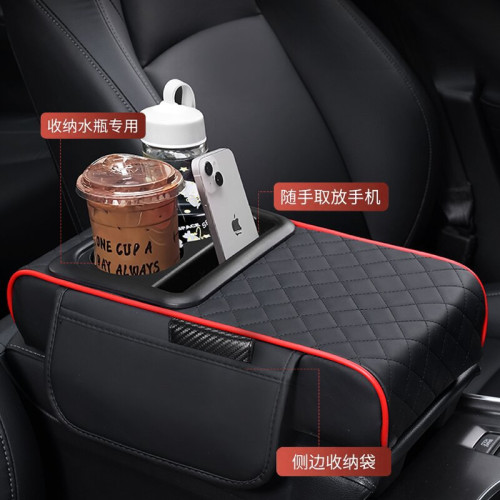 汽車扶手箱墊儲物盒側邊收納水杯架三合一車用汽車扶手箱增高墊