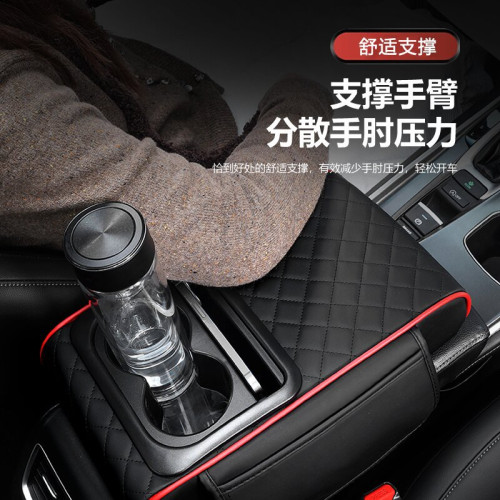 汽車扶手箱墊儲物盒側邊收納水杯架三合一車用汽車扶手箱增高墊
