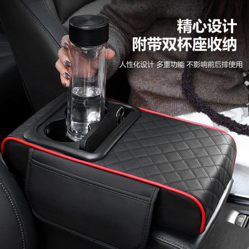 汽車扶手箱墊儲物盒側邊收納水杯架三合一車用汽車扶手箱增高墊