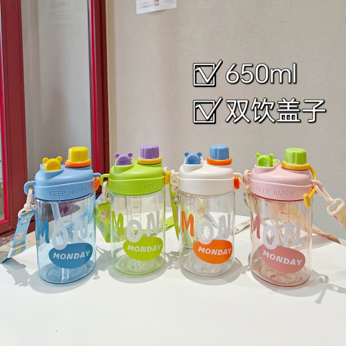 水杯ins吸管杯女學生夏季高顔值可愛可攜式可斜背韓版塑膠雙飲杯子