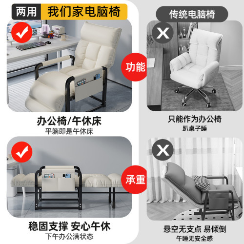午休軟包躺椅辦公室午睡家用懶人沙發椅宿舍折曡椅子休閒電腦椅子