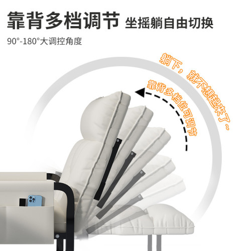 午休軟包躺椅辦公室午睡家用懶人沙發椅宿舍折曡椅子休閒電腦椅子
