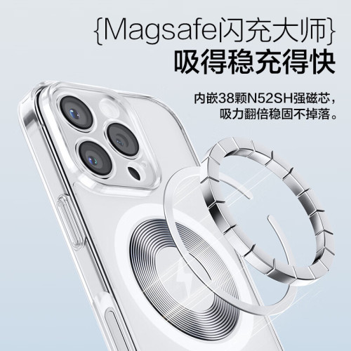 品勝適用蘋果iPhone16/15/14/13 pro max透明磁吸超薄防摔手機殼