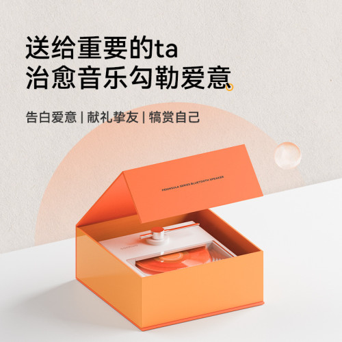 半島藍牙音箱高顔值生日禮物低音砲氛圍燈夜燈實用小禮品音響