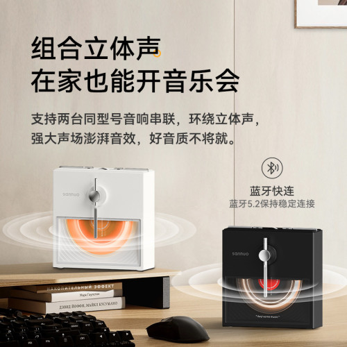 半島藍牙音箱高顔值生日禮物低音砲氛圍燈夜燈實用小禮品音響