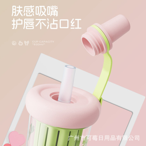 草莓生活吸管杯tritan大容量可攜式花茶杯女生高顔值水杯夏季耐熱批