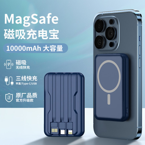 MagSafe磁吸無線15W充電寶10000m安培迷你行動電源小禮品製定