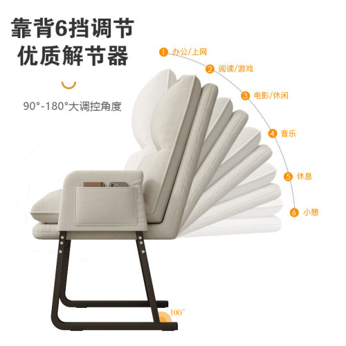 躺椅折曡椅子家用可躺可睡午休沙發椅大學生宿舍兩用靠背椅電腦椅