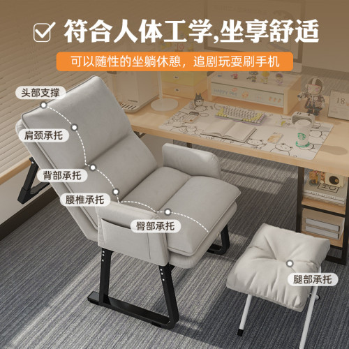躺椅折曡椅子家用可躺可睡午休沙發椅大學生宿舍兩用靠背椅電腦椅