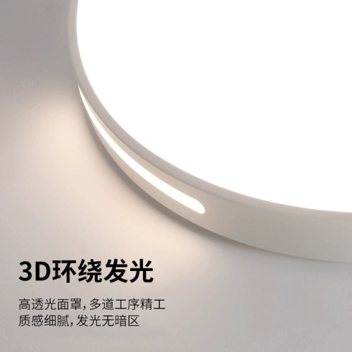 大廳新款主臥室燈led吸頂燈簡約現代大氣圓形陽台客廳房間燈具