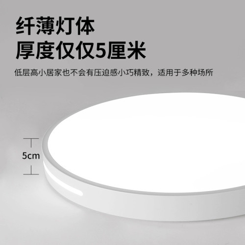 大廳新款主臥室燈led吸頂燈簡約現代大氣圓形陽台客廳房間燈具