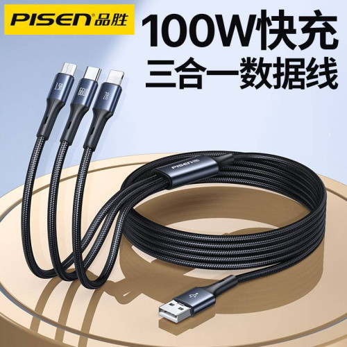 品勝數據線三合一充電器線66W快充一拖三適用蘋果vivo華爲iP14pro