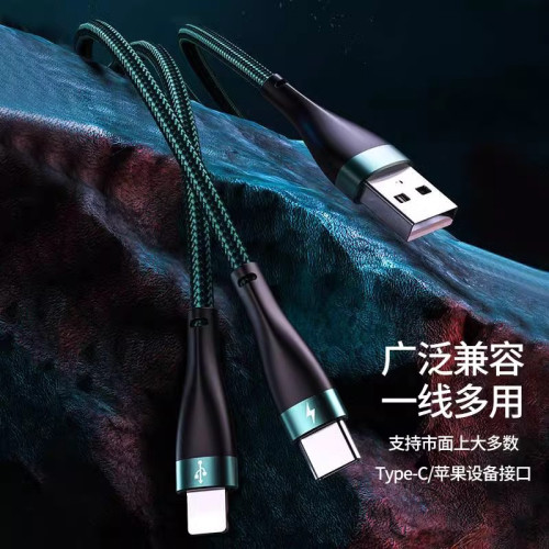 品勝二合一3A數據線適用蘋果14promax充電線安卓一拖二車用USB通
