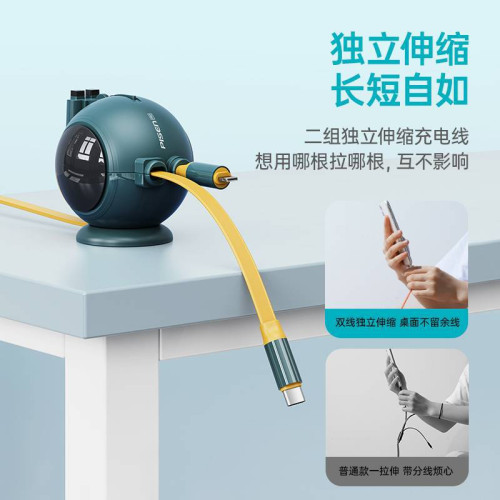品勝數據線100W快充砲台二合一桌面適用蘋果華爲筆電1.5m伸縮線