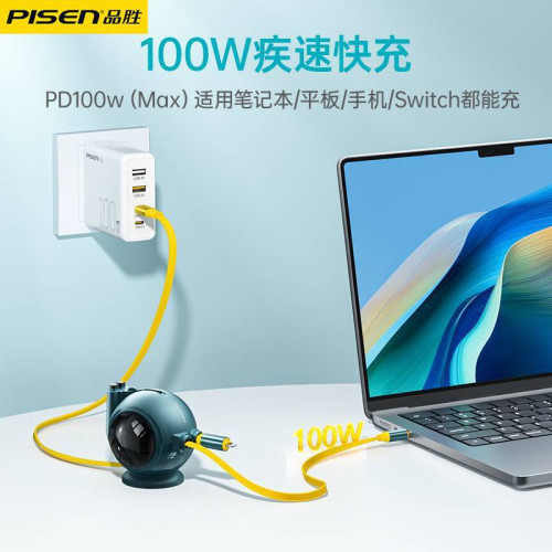 品勝數據線100W快充砲台二合一桌面適用蘋果華爲筆電1.5m伸縮線