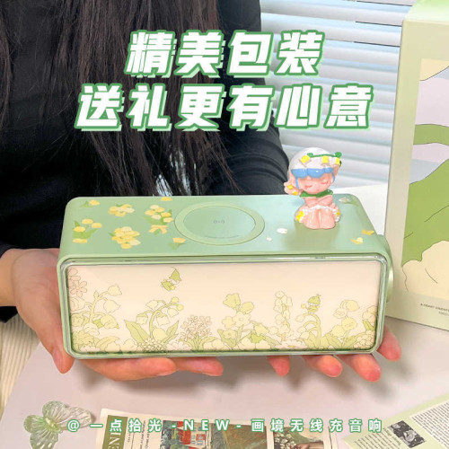 畫境無線充音響氛圍燈高顔值創意夜燈家用生日禮物多功能藍牙音箱