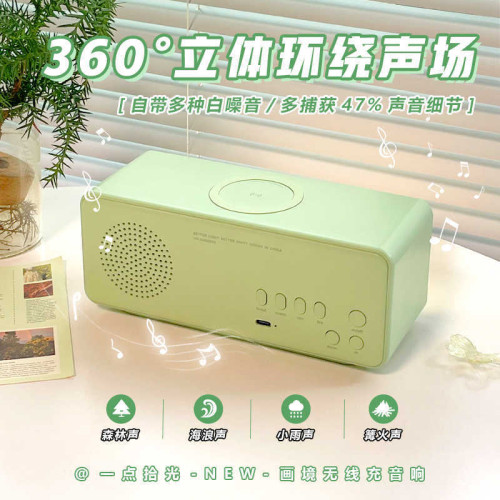 畫境無線充音響氛圍燈高顔值創意夜燈家用生日禮物多功能藍牙音箱
